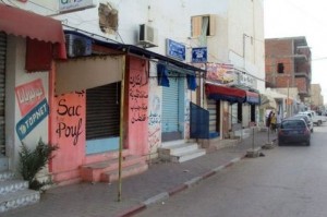 Quatre grandes régions égyptienne sont entrées en ce jeudi 6 décembre en grève générale.